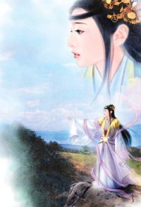 壕妻