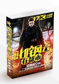 叱吒風雲在都市